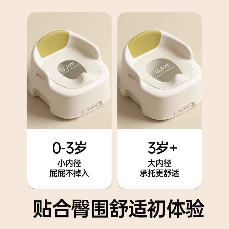 taoqibaby儿童马桶坐便器婴幼儿专用多功能便盆男孩女宝宝小马桶