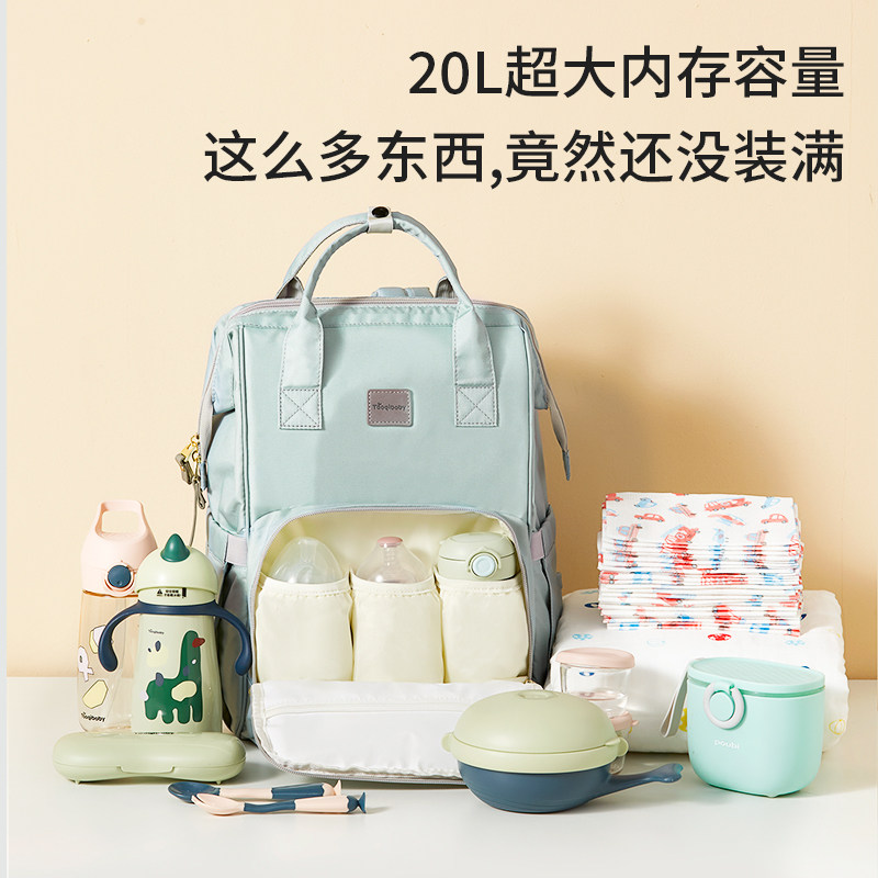 taoqibaby妈咪包背包 taoqibaby妈咪包/袋