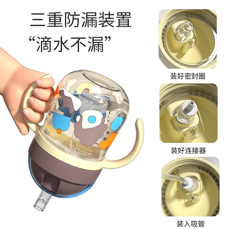 ppsu宝宝鸭嘴吸管式饮水杯两用奶瓶 taoqibaby水杯