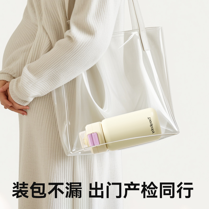 taoqibaby吸管保温杯孕妇产妇专用316L不锈钢水杯躺着喝儿童成人