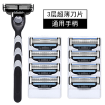 German triple layer Geely razor blade sharpened 3 men manual shaver scraping hob hand tool tool holder