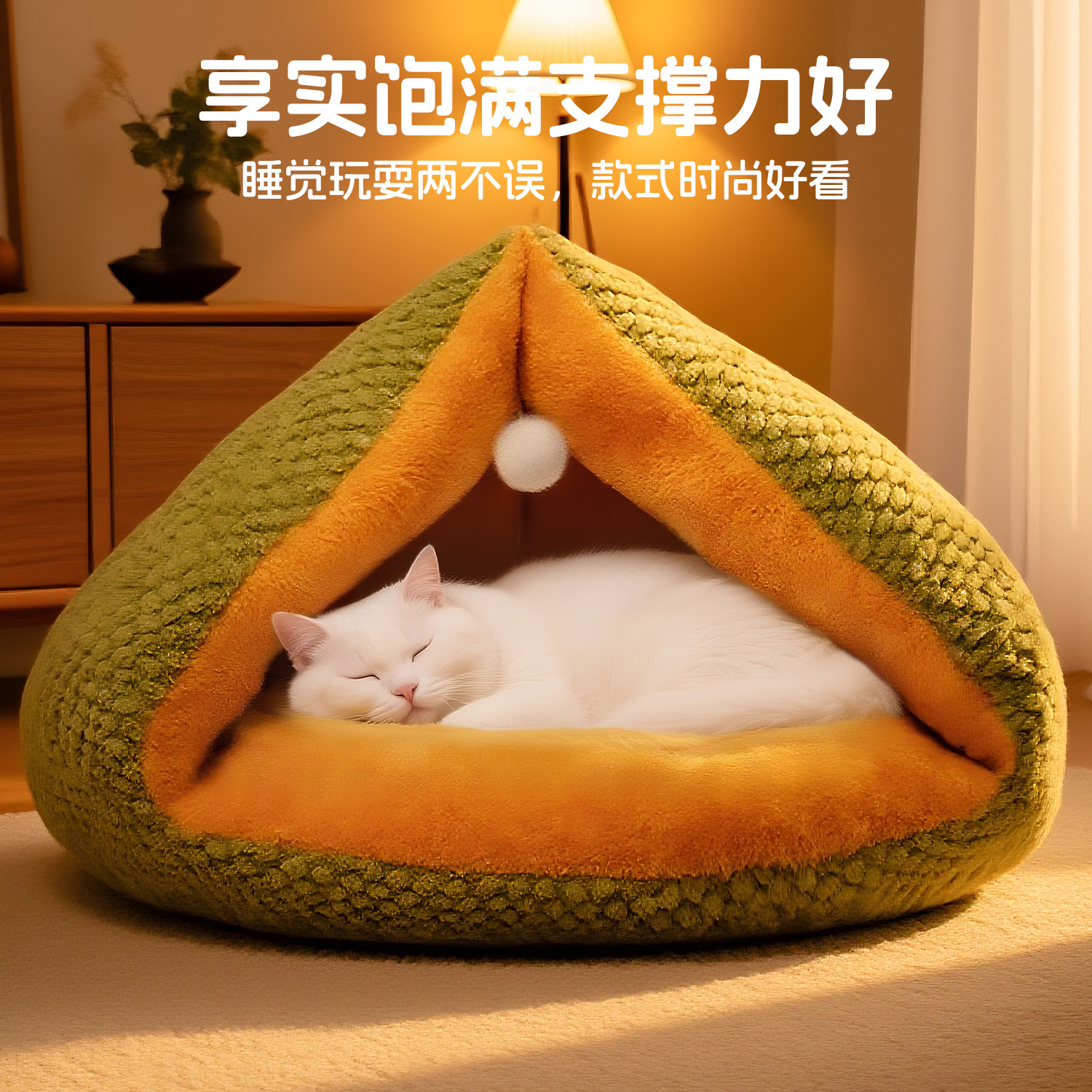 猫窝狗窝冬季保暖宠物封闭式安全感猫床四季通用猫咪睡觉垫子沙发,淘宝优惠券,粉丝福利购,淘宝优惠卷