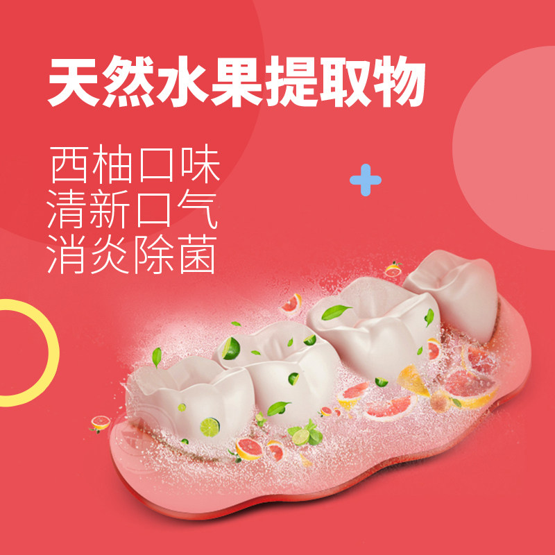 瑞士edelwhite vc漱口水正畸除西柚 jarvis佳沃思漱口水