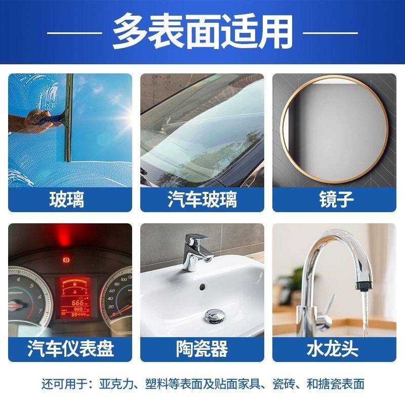 威猛先生玻璃清洁剂家用汽车玻璃水浴室擦窗喷雾强力去污垢清洗剂,淘宝优惠券,粉丝福利购,淘宝优惠卷
