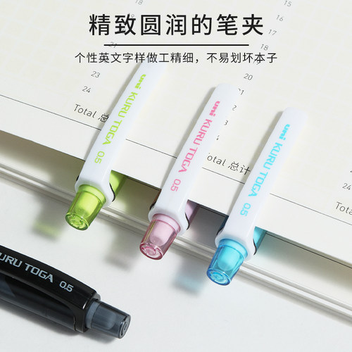 日本uni三菱铅笔KURUTOGA自动铅笔M5-450T铅芯自动旋活动铅笔写不断芯学生用绘图素描铅笔0.5mm - 图1