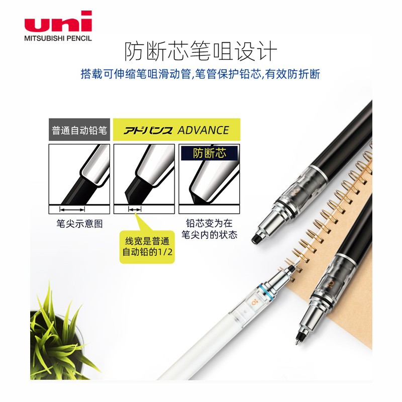 日本uni三菱M5-559自动铅笔0.5mmHB2B铅芯套装自动旋转Kuru Toga不断芯2倍转速ADVANCE自动笔 - 图3