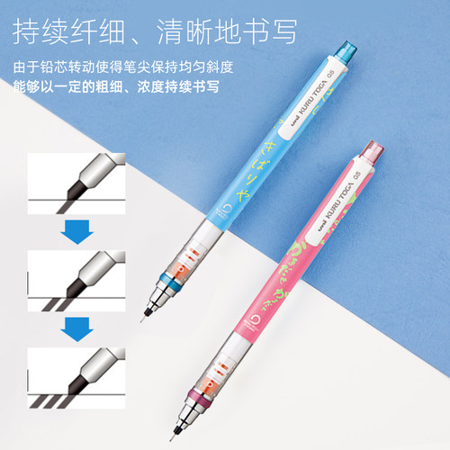 日本uni三菱铅笔Kuru Toga自动铅笔M3/M5/M7-450铅芯加油方言限定款旋转学生活动铅笔写不断铅0.3/0.5/0.7mm - 图3