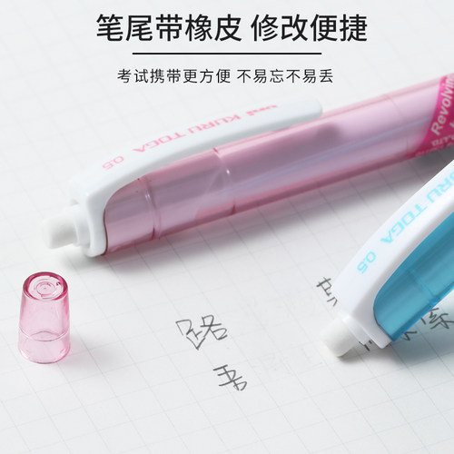 日本uni三菱铅笔KURUTOGA自动铅笔M5-450T铅芯自动旋活动铅笔写不断芯学生用绘图素描铅笔0.5mm - 图2