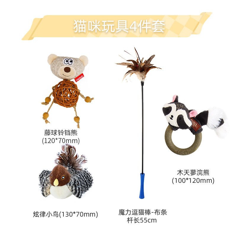 GiGwi ��Ϊ ����è����������װ ��ֽ����ĥ�� �д���Ȯ 3���� 84Ԫ