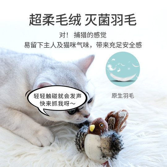 Gigwi is a key to helping you get bored and happy with mouse and cat toys