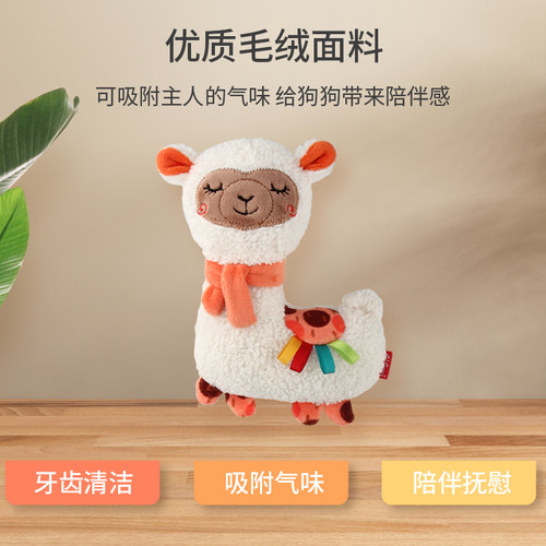 GiGwi贵为狗狗玩具中小型犬毛绒呆萌小狗耐咬磨牙宠物玩具发声 - 图0