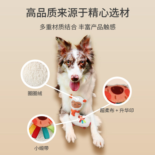 GiGwi贵为狗狗玩具中小型犬毛绒呆萌小狗耐咬磨牙宠物玩具发声 - 图1