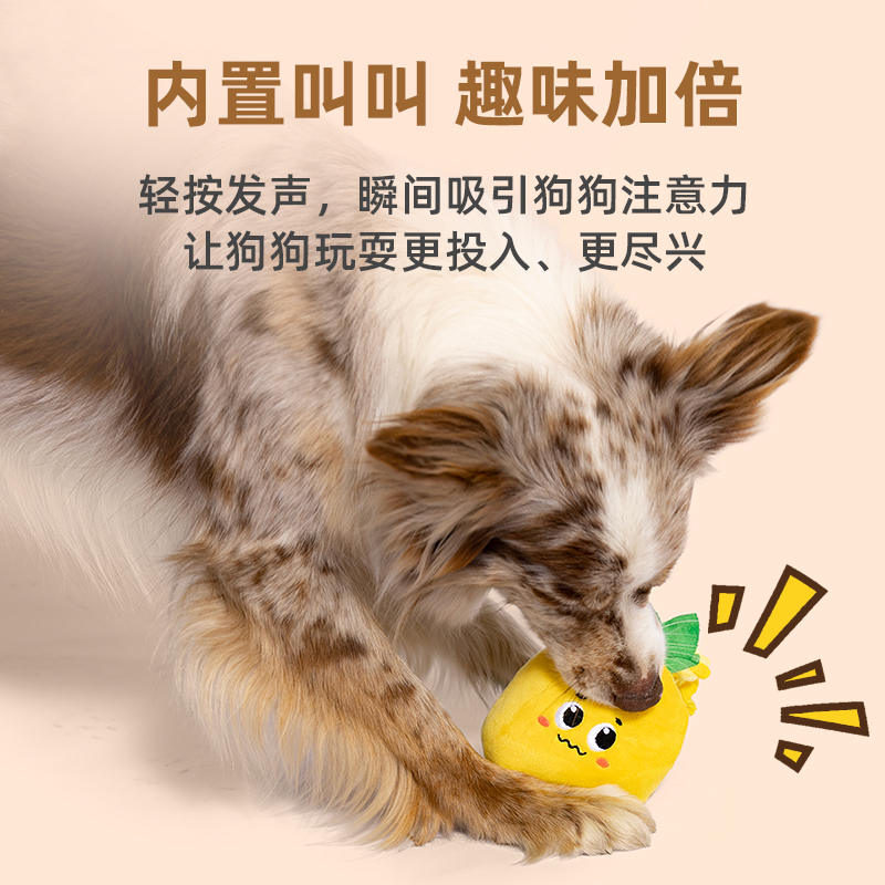 商品缩略图 2