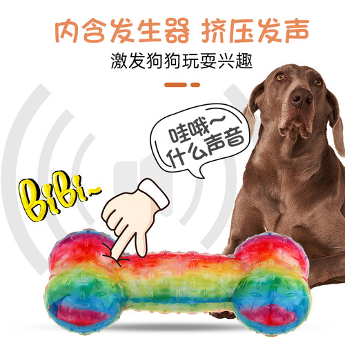 GiGwi贵为狗狗玩具发声骨头磨牙耐咬泰迪金毛柯基自嗨解闷神器 - 图0