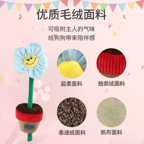 [Love Pet Dress] Gigwi-это собачный цветок-букет (только дисплей)