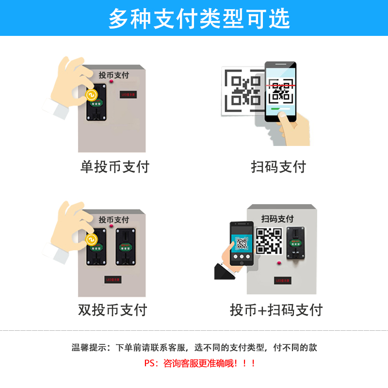 公斤扫码支付自助式商用全自动宿舍工厂 8 海尔投钱洗衣机 Haier 公斤扫码支付自助式商用全自动宿舍工厂 8 海尔投钱洗衣机 Haier