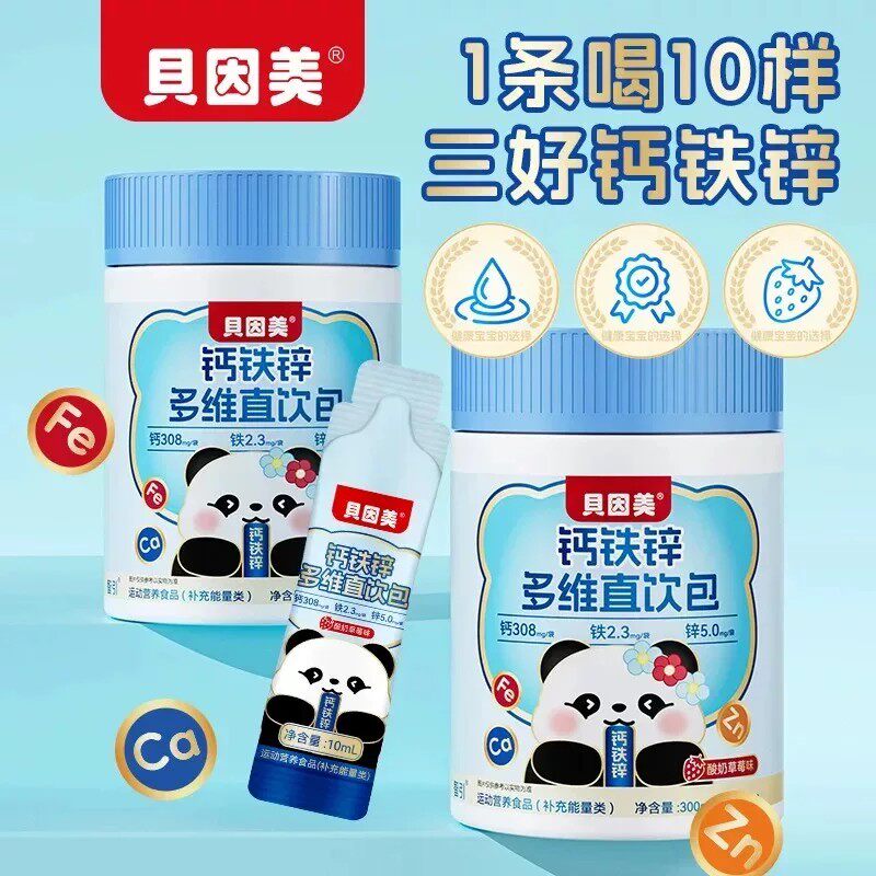 图 2
