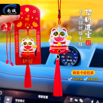 New Year Creative Cartoon Fortune Cat Paparazzi Car Pendant Couples On-board Pendant Dragon Year Small Gift
