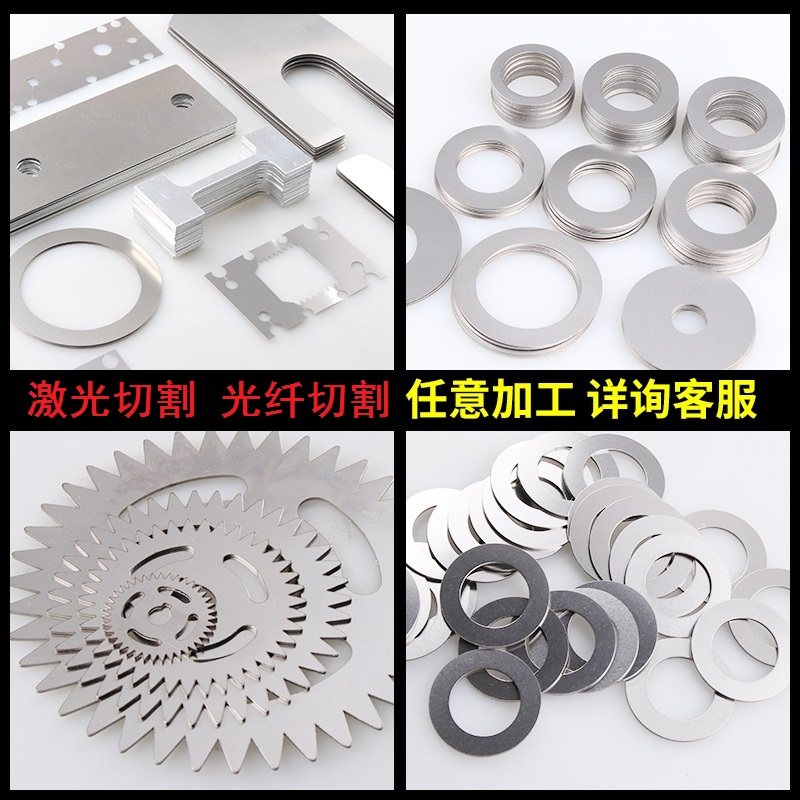 白铜片白铜板白铜条零切白铜垫片屏蔽罩激光切割加工洋白铜白铜带,淘宝优惠券,粉丝福利购,淘宝优惠卷
