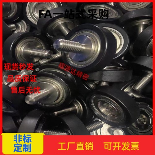 UMBWH12/UMBH3/4/5/8/10-28/20/16/13/30/40/UMBKH4550聚氨酯轴承 - 图2