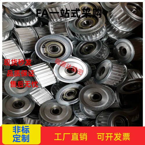 带法兰齿型惰轮同步轮AHTF16S5M100-6 AHTF18S5M100-8 米思米型号 - 图1