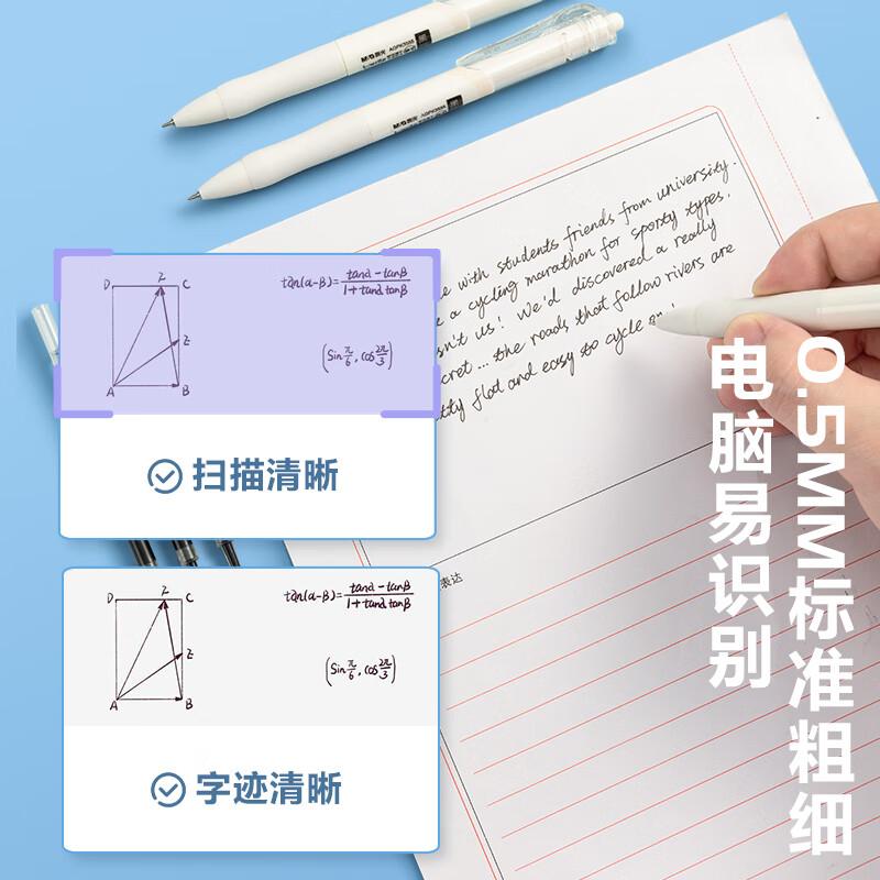 Morning Light 0.5mm black press neutral ST refill