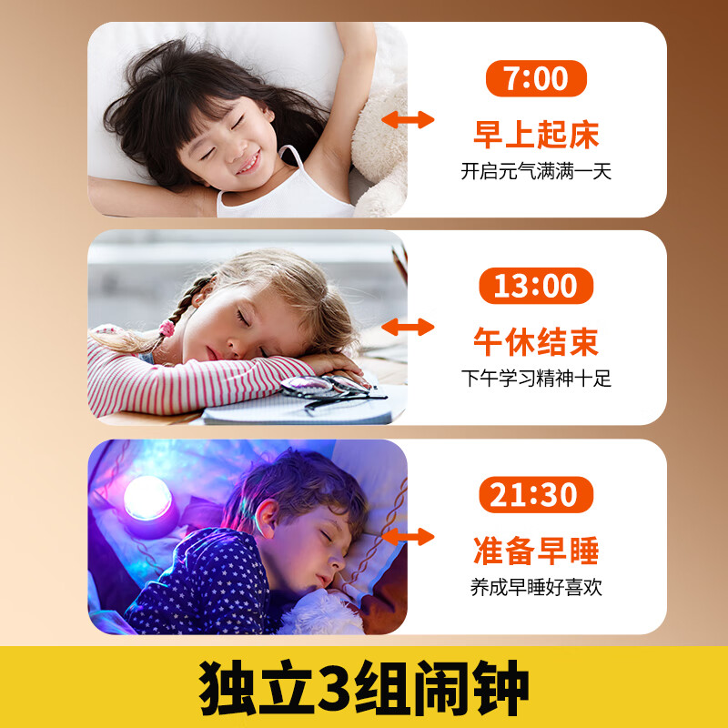 晨光可视化智能闹钟计时器 学生家用起床神器多组闹铃背光床头钟温度计 开学升学季必备礼物ARC925EA - 图3