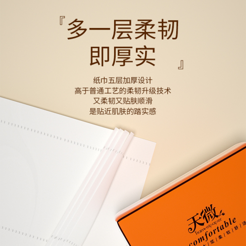 60大包400张纸巾家用抽纸整箱实惠装卫生纸面巾纸擦手纸纸抽批发