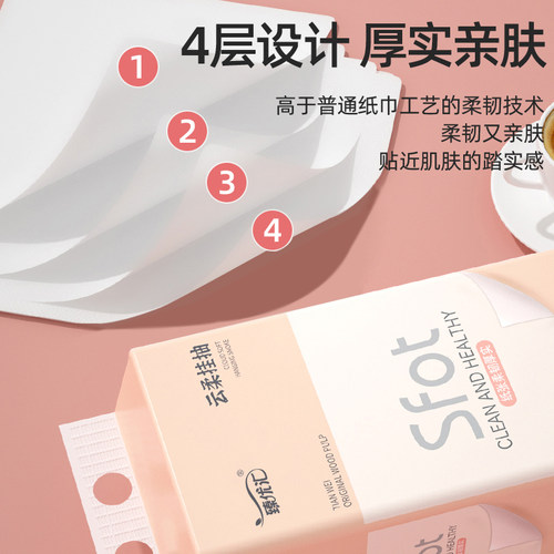 9000张悬挂式纸巾9大提整箱抽纸家用实惠卫生纸擦手纸面巾纸挂抽 - 图1