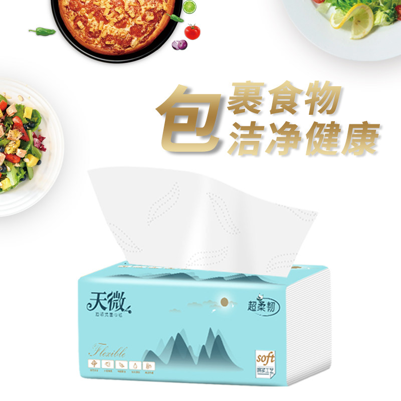 整箱家用原木餐巾纸婴儿卫生纸 天微抽纸