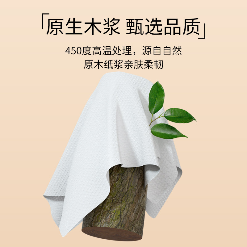 天微40包小包便携装家用整箱卫生纸 天微抽纸