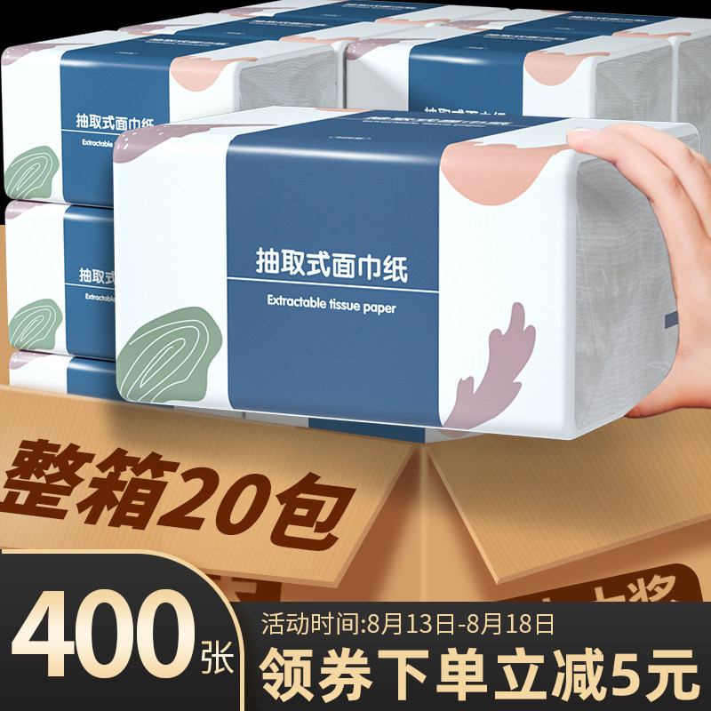 400张60整箱抽取式面纸餐纸 天微抽纸