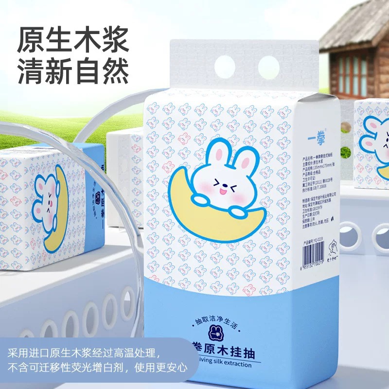 16000张悬挂抽纸8大提底部抽纸巾家用擦手纸面巾纸卫生纸实惠批发