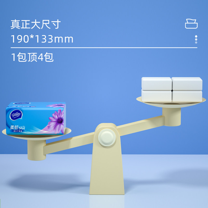 家用实惠装整箱大尺寸130抽厕纸 天微抽纸