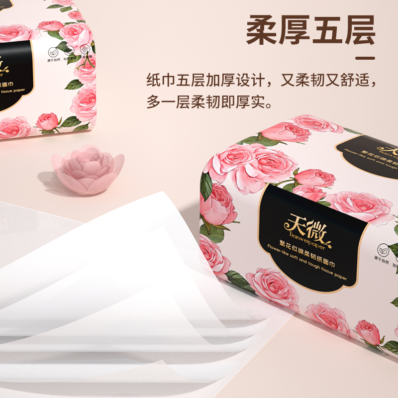 3大包抽纸家用卫生纸餐巾纸实用厕所擦手纸面巾纸实惠装加厚纸巾,淘宝优惠券,粉丝福利购,淘宝优惠卷