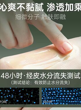 SKIN GRAVITY奢润抗皱紧致精粹水乳