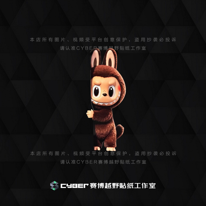 GRAY拉布布雪板贴纸单板滑雪板头小树贴MACH TYPEX滑雪板图案定制 - 图1