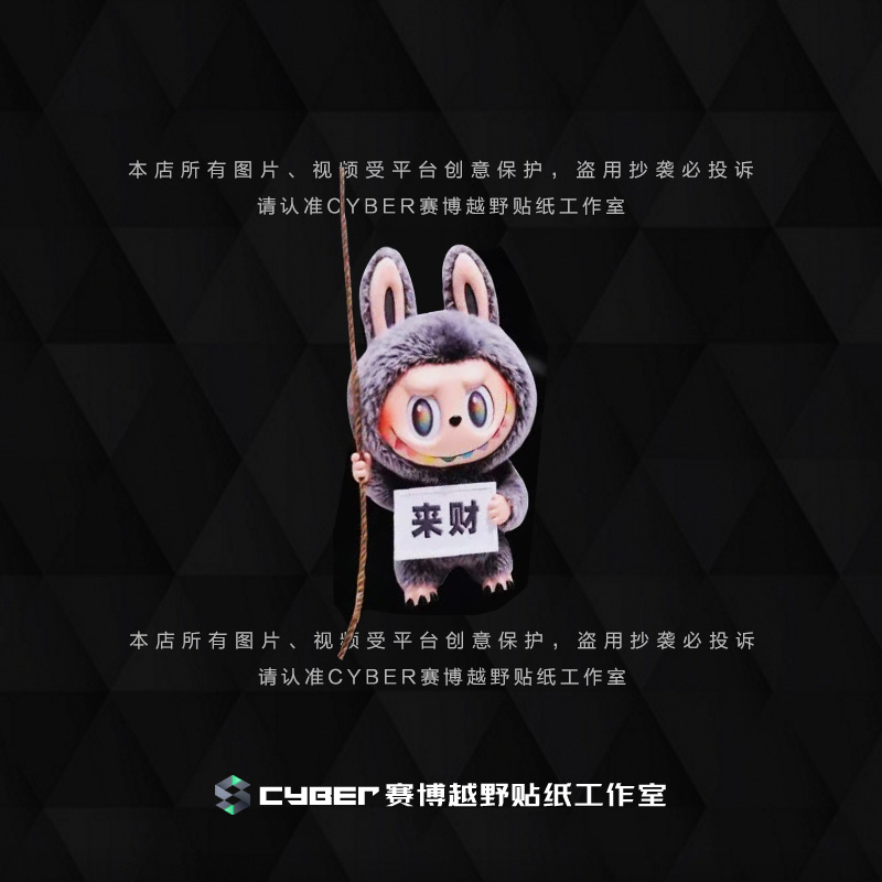 GRAY拉布布雪板贴纸单板滑雪板头小树贴MACH TYPEX滑雪板图案定制 - 图2