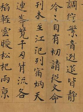 1:1敦煌楷书萧统文Y选残卷陆机短歌行26.5x132cm法图藏真迹复制品