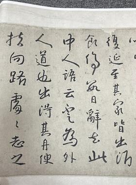 清八大山人朱耷桃花源记书画合璧t卷名家字帖长卷宣纸微喷
