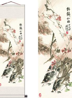 陈葆棣国画花鸟四条屏字画卷轴装饰画花鸟壁画丝绸H礼品名家书画