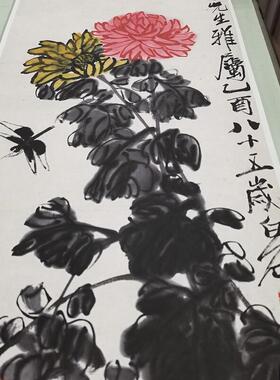 齐白石志豪先生菊A花图复古书画花卉国画真迹微喷彷古装裱装饰画
