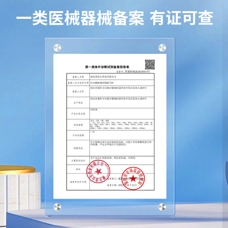 医用生理性盐水清洁敷脸湿敷儿童鼻炎洗鼻0.9%氯化钠清洗液洗OK镜,淘宝优惠券,粉丝福利购,淘宝优惠卷