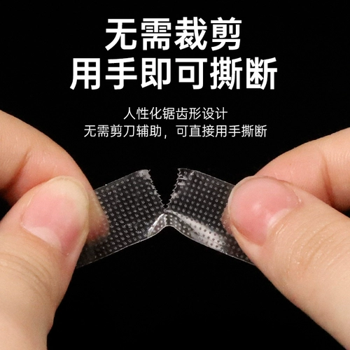 Прозрачная водонепроницаемая лента для создания двойных век, дышащая упаковка