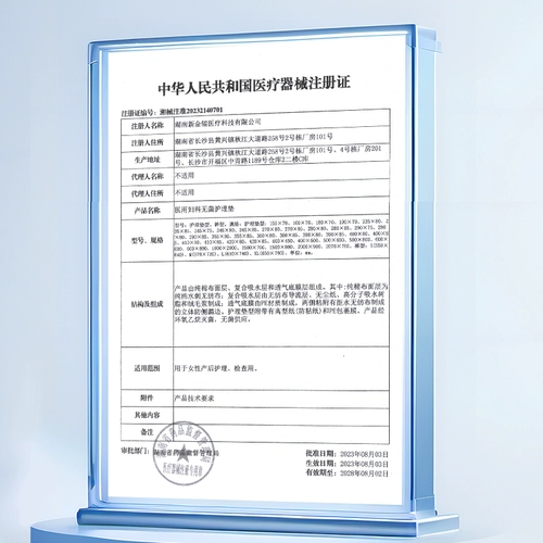 海氏海诺 Простыня, хлопковая гигиеническая прокладка, дышащие салфетки, ночное использование