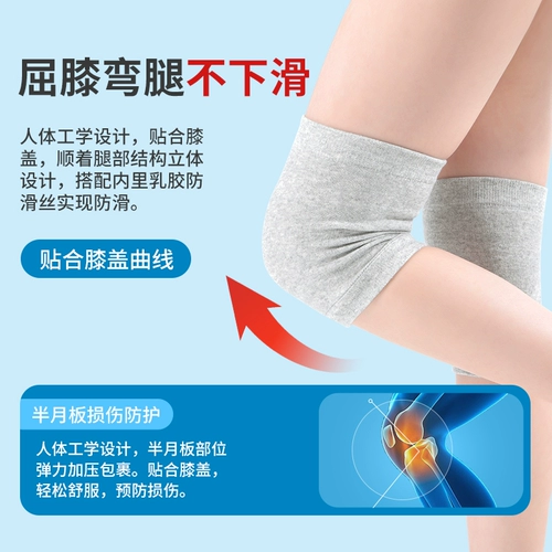 Медицинская шелколочная уход за коленом, согревание старых холодных ног Летние худые мужчины и женщины Полудня повреждение.