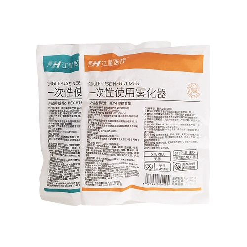 Одноразовая универсальная детская маска, аксессуары для взрослых, комплект