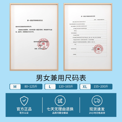 Медицинская шелколочная уход за коленом, согревание старых холодных ног Летние худые мужчины и женщины Полудня повреждение.