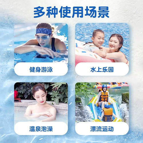 Интимная большая защитная водонепроницаемая наклейка для плавания