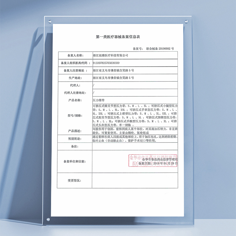 医用护腕手腕腱鞘炎女款护手腕套运动妈妈鼠标手扭伤关节专用男士